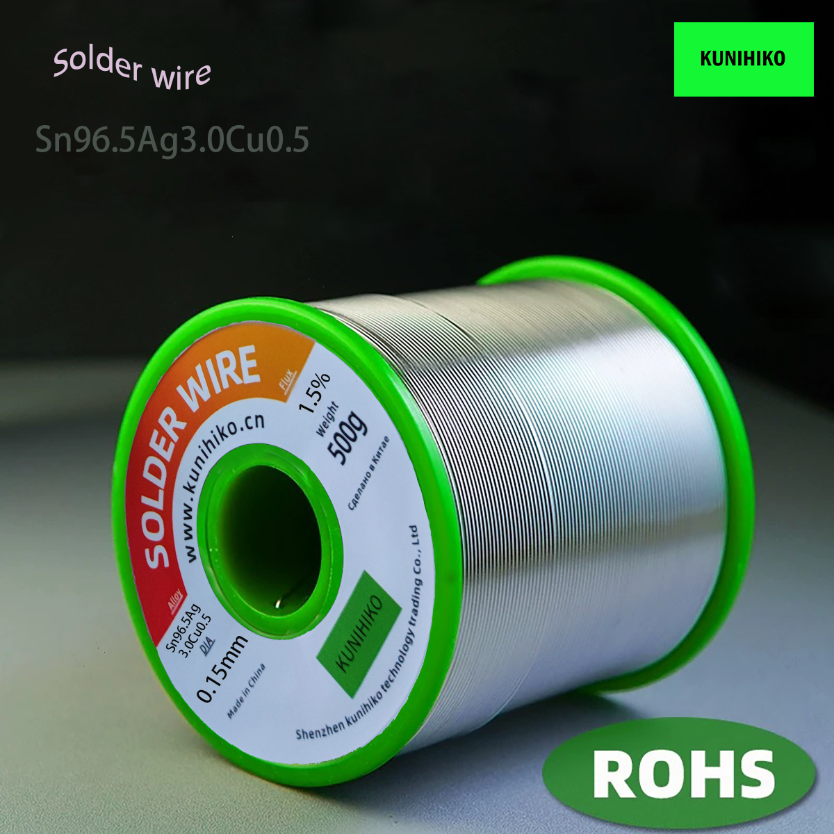 Sn96.5Ag3.0Cu0.5
